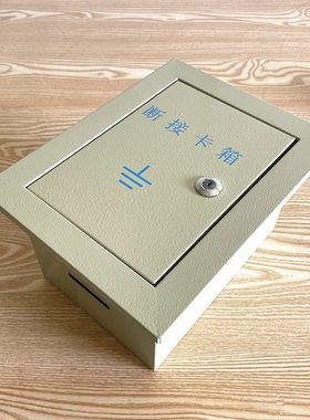 0**电阻线盒接地箱卡子箱250明装箱线卡断 01618测试断接 断暗装