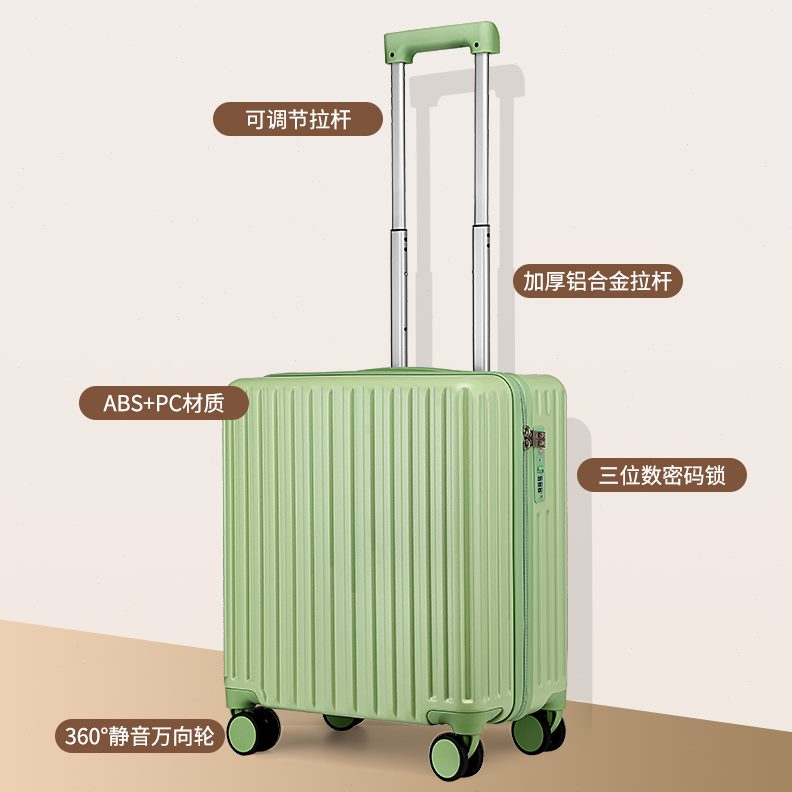 密码箱型18寸旅行箱男轻便寸登机箱静音万向轮20皮箱子行李箱女小