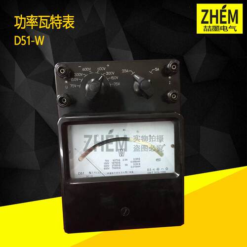 0.5级 D51-W型功率瓦特表 标准电表 1A/2A/2.5A/5A/10A-480V/600V