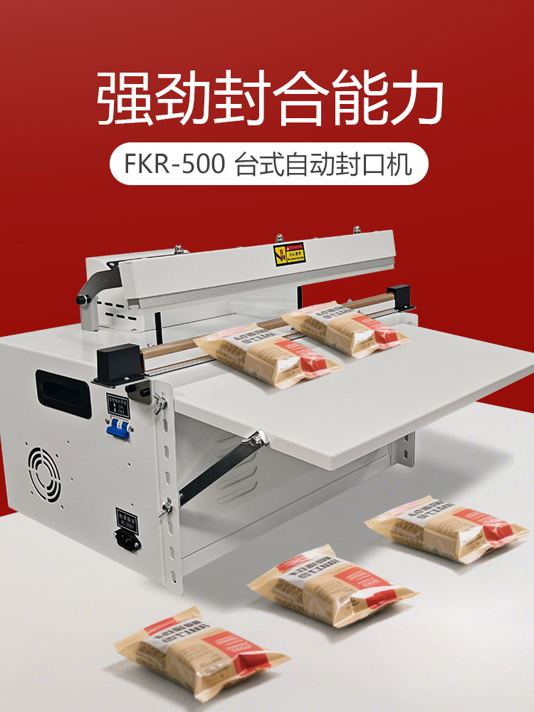 鑫空500台式半自动热封机全自动脚踏封口塑料袋手动加热封边机铝