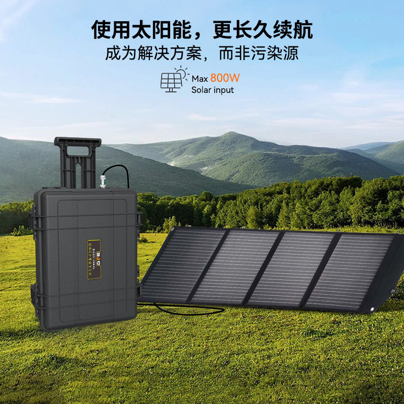 博结成2500-TL自驾居家双备用户外移动电源不间断应急储能电站