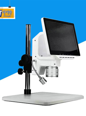 中特视觉检测视频显微镜WD-I106L-A视频工业显微镜一体机