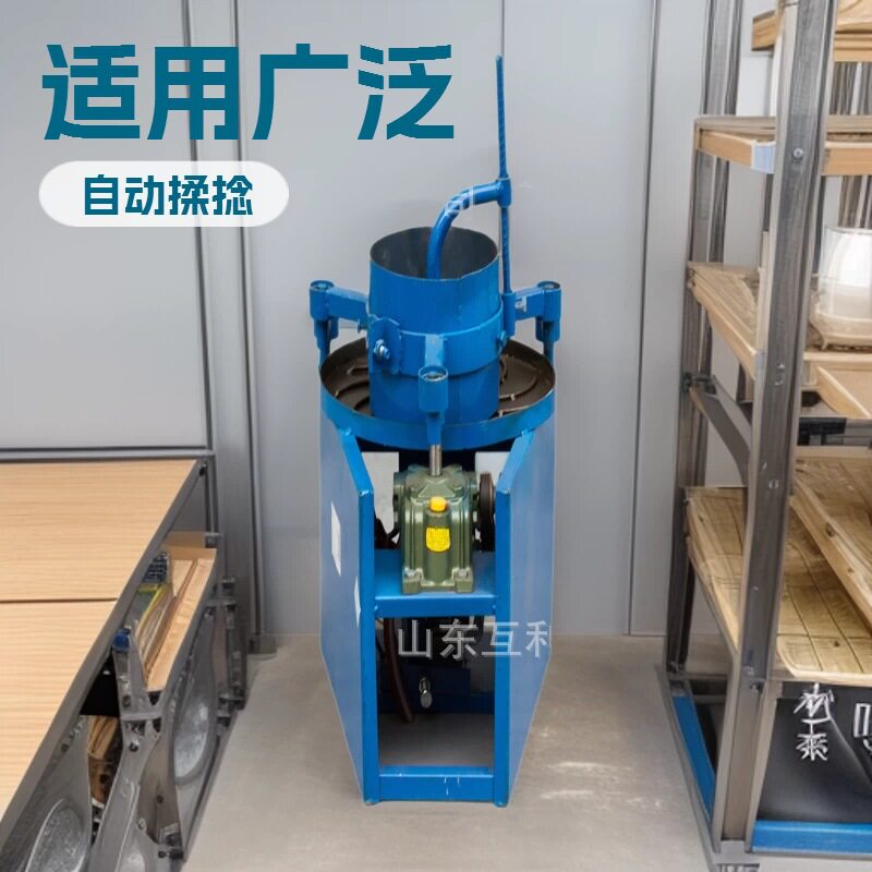 红茶绿茶揉捻成型机不锈钢茶叶揉捻机小型单臂自动揉捻设备