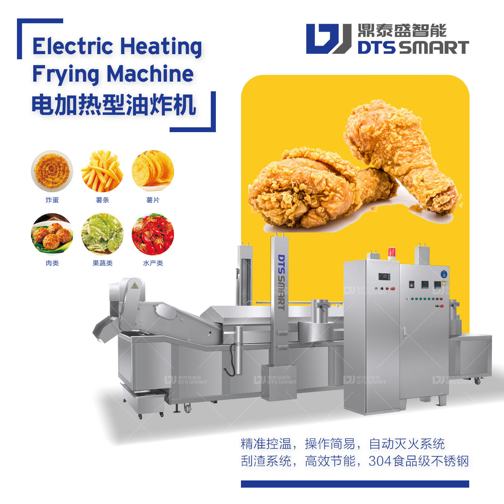 鸡翅根油炸流水线鸡腿油炸生产线自动控温油炸机中型油炸设备,清洗/食品/商业设备,炸炉/油炸机,淘宝优惠券,粉丝福利购,淘宝优惠卷