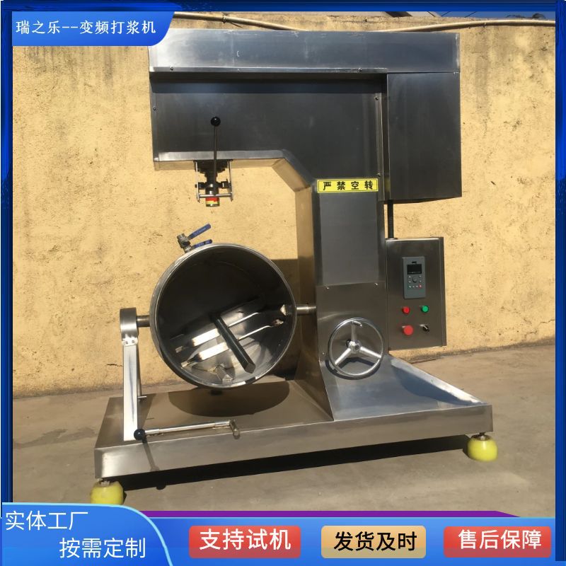 鱼肉丸子成套设备 鱼肉打浆搅拌机 鲅鱼馅绞鱼肉机器 全套鱼丸机