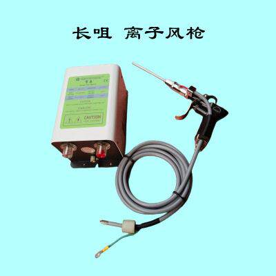 适用子除静电除尘设备吹机器除静电除尘机器玻璃除静电装置