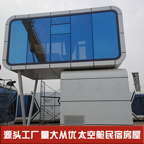 高端双层模块化房屋别墅 营地景区全景落地窗亲子酒店 家庭旅居房