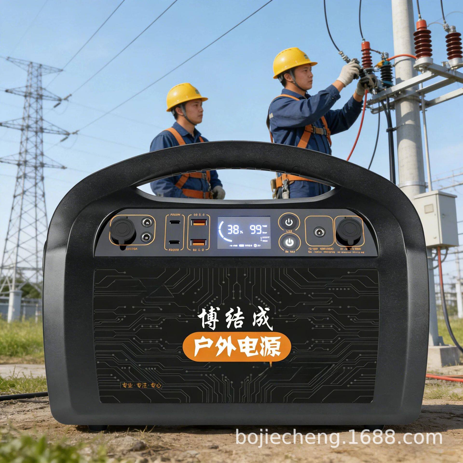BJC-1500W移动应急电源交直流输出野外作业大功率备用电源厂家