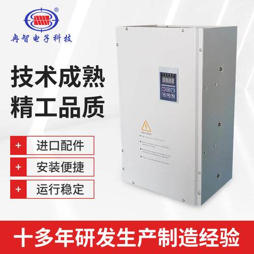 厂家供货电磁加热器节能用工业改造变频电磁加热控制器2.5-120KW