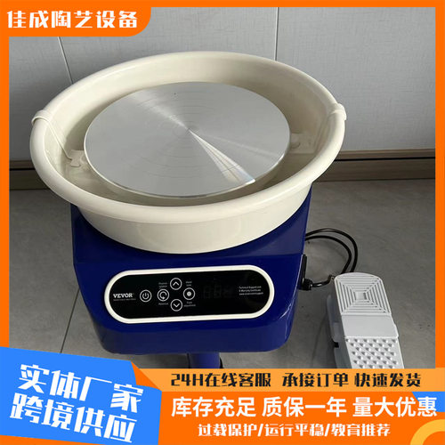 拉胚机儿童家用变速学校陶吧教学设备专业拉胚机陶泥制作陶土机