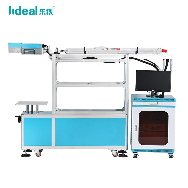 lideal Co2激光打标机 布塑料喷码铭牌刻字 专业雕刻机分体式