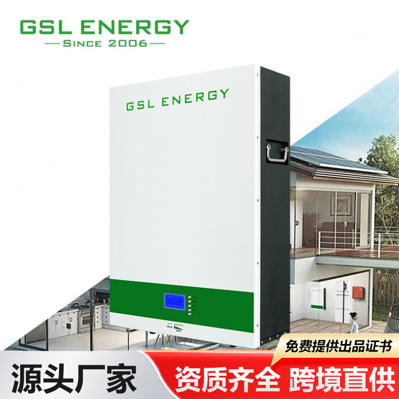10kw太阳能发电系统大功率家用储能电池家庭备用锂离子电池