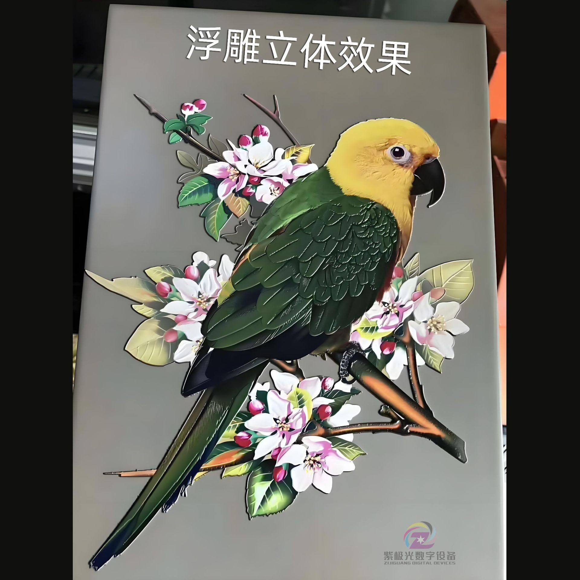 广告印刷板uv打印机  UV浮雕环保可印刷高硬度纸板塑料金属工艺品,办公设备/耗材/相关服务,其它,淘宝优惠券,粉丝福利购,淘宝优惠卷