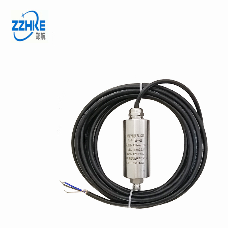 VS-S VS-C 振动速度传感器