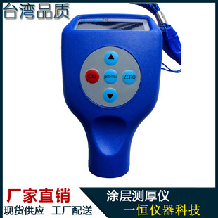 涂层测厚仪 油漆漆膜覆层测厚仪汽车漆面检测数显膜厚仪