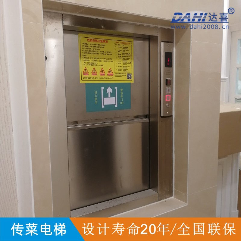 厂家直供二层传菜电梯酒店饭店传菜机100kg工作台式餐梯
