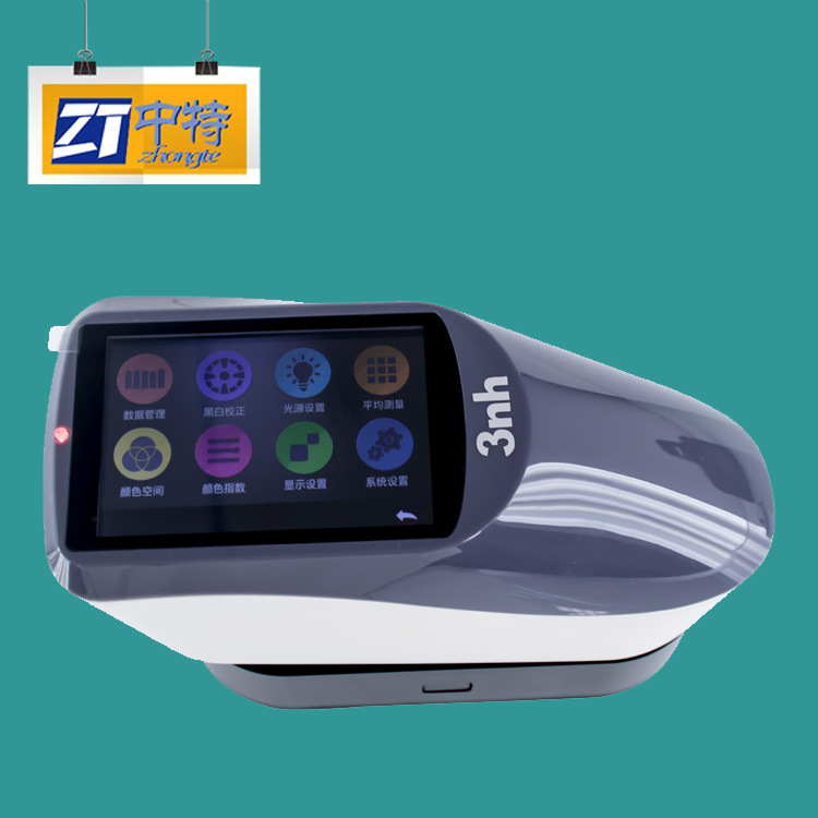 东莞市3nh分光光栅测色仪 YS4560光栅分光45/0测色仪化妆品色差仪