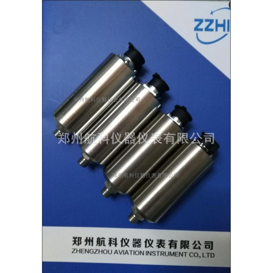 轴承振动变送器,机壳振动传感器 HK-892A