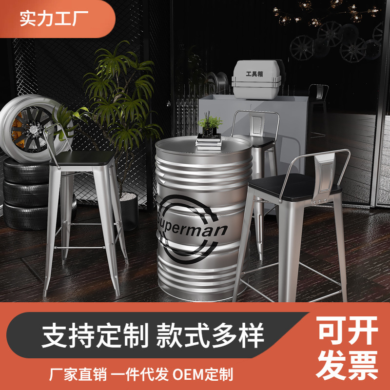 工业风酒吧健身房休息区桌椅组合创意咖啡奶茶店美式高脚油桶卡座