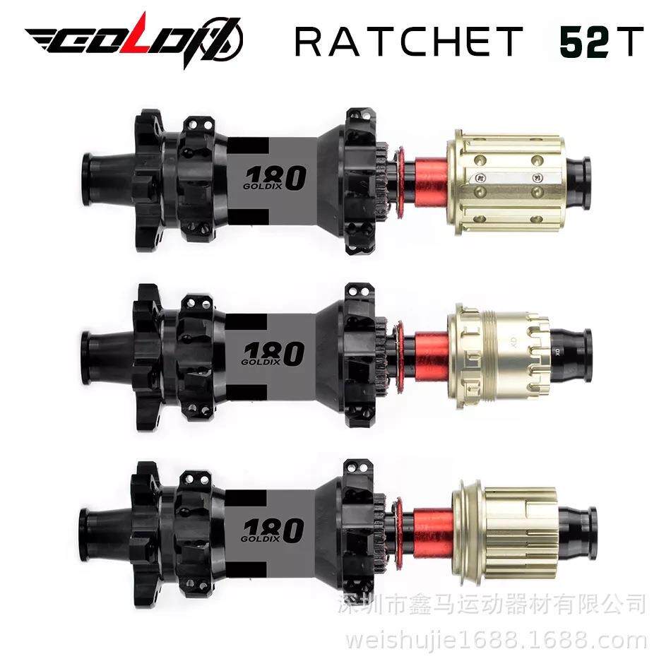 M180山地公路砾石车六钉28H棘轮52T花鼓 兼容SHIMANO SRAM
