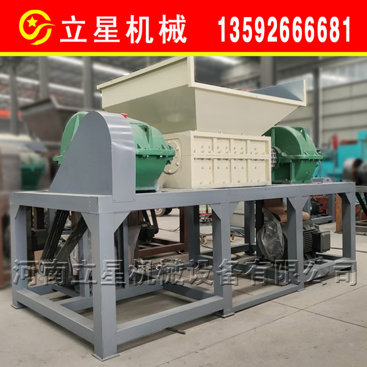 立星制造钢丝绳电缆线粉碎机玻璃钢双轴撕碎机不锈钢齿盘粉碎机