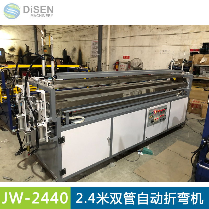 有机板双管自动折弯机PC板 PP PVC塑胶材质热弯机 亚克力折弯设备