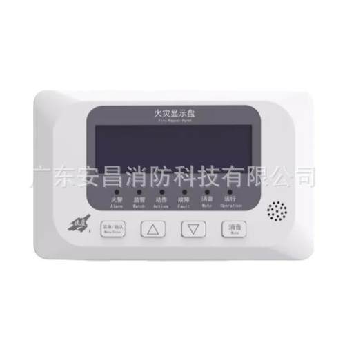 依爱J-EI8052火灾显示盘J-EI8053火灾显示盘层显楼层显示盘楼宇对