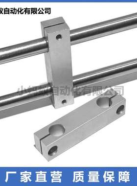 RDJ12 支柱固定夹 同径平行 孔距选择型/孔距指定型 RDJ32