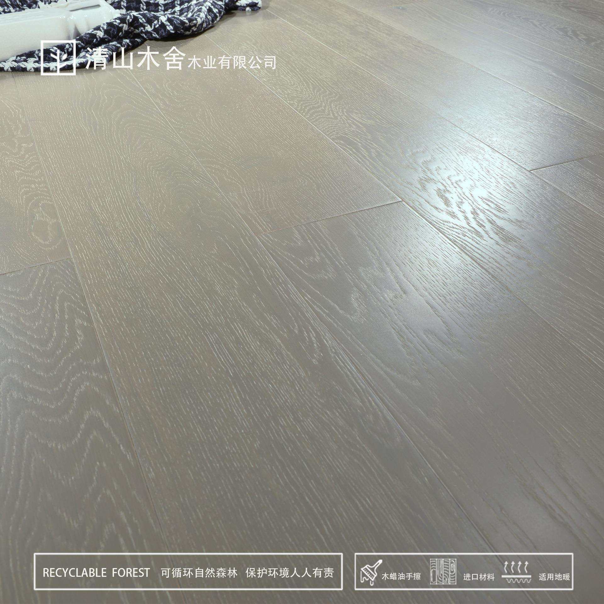 北欧橡木多层实木复合地板厂家直销家用环保E0耐磨浅灰色简约地暖