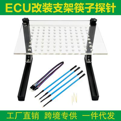 BDM KESS LED Upgrade for FGTECH 带灯4根筷子探针改装编程支架