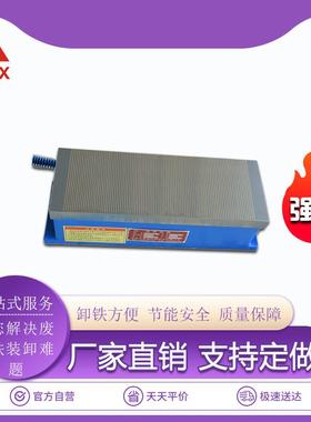 厂家直供电磁吸盘矩形密极XM11磨床120N质保一年电控磁力吸盘