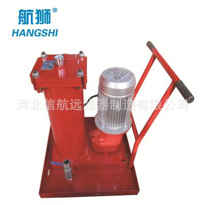 LUCD-40 63 100移动式滤油车滤油机 配TUC-40 63 100 过滤装置