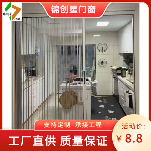 亚克力透明水晶板折叠推拉移门隐形厨房卫生间厕所浴室隔断门厂家