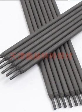 供应D802钴基焊条EDCoCr-A-03钴基焊条EDCoCr-A-03钴基堆焊焊条