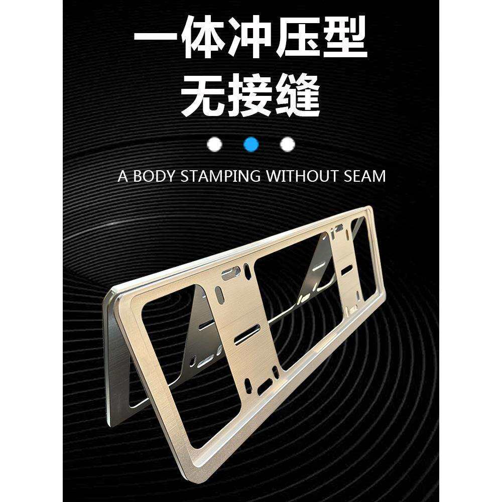 车牌边框电动新能源车牌照框架子通用汽车号牌照保护框小车牌套罩