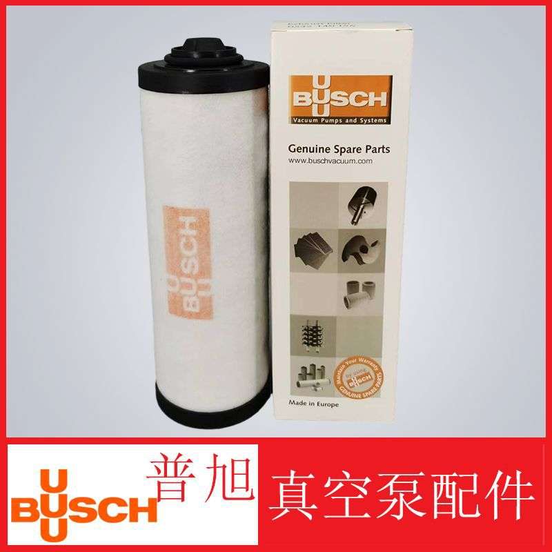 BUSCH普旭真空泵滤芯0532140156油雾分离器用于RA25-40/XD40
