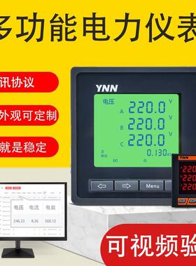 智能可编程仪表NCP120E-S3Y/NCP120T-S3Y/NCP72E-S3Y/NCP80E-S3Y