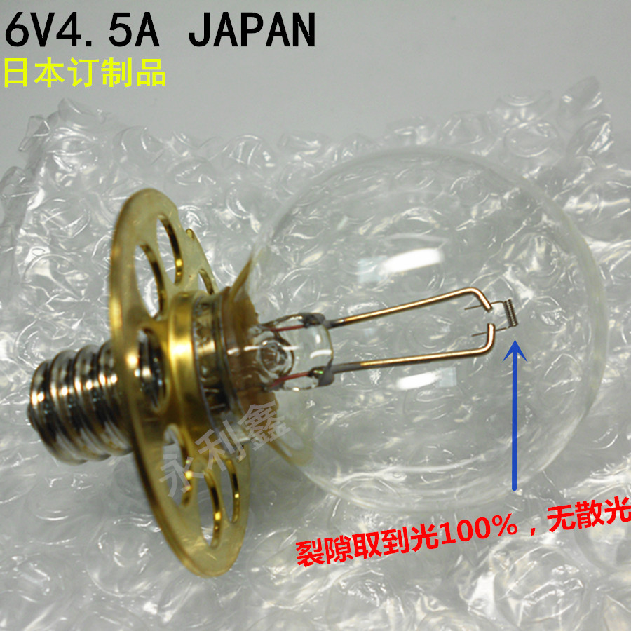 HAAG-STREITHS900-930九孔裂隙灯灯泡6V4.5A6V27W