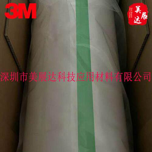 3M8815导热双面胶 LED铝基板芯片LED灯条 散热胶带模切加工冲形