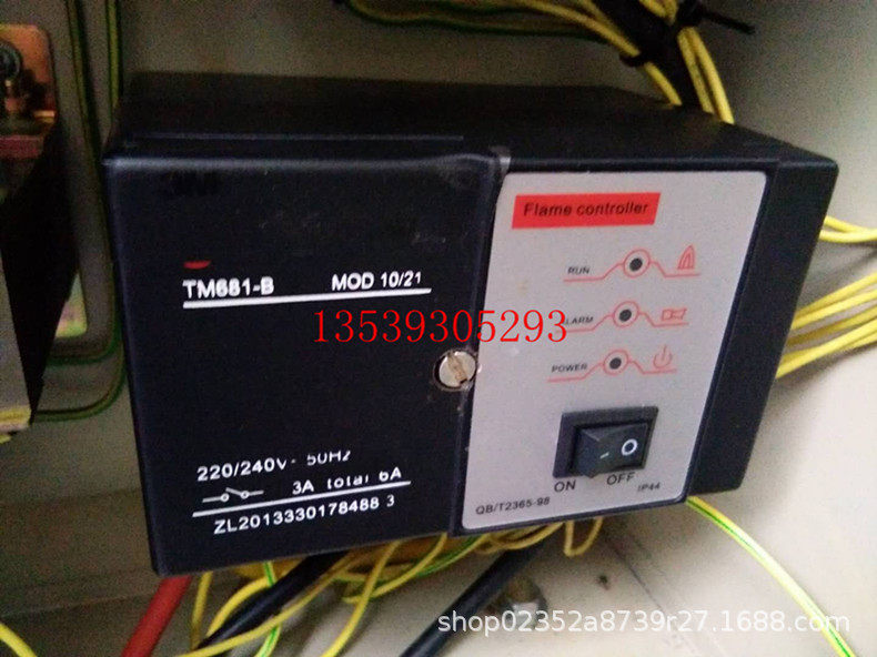 烧嘴自动点火控制器窑炉点火器火焰监测器TM681ATM681BTM681C