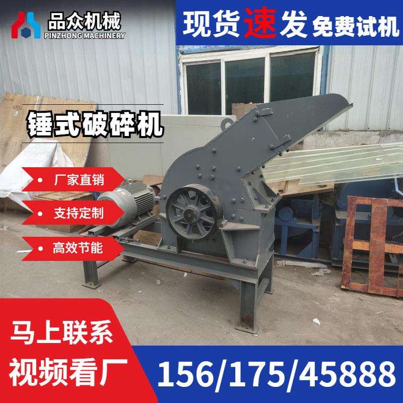 PC400×300锤式粉碎机小型移动柴油动力土块石膏煤矸石页岩破碎机