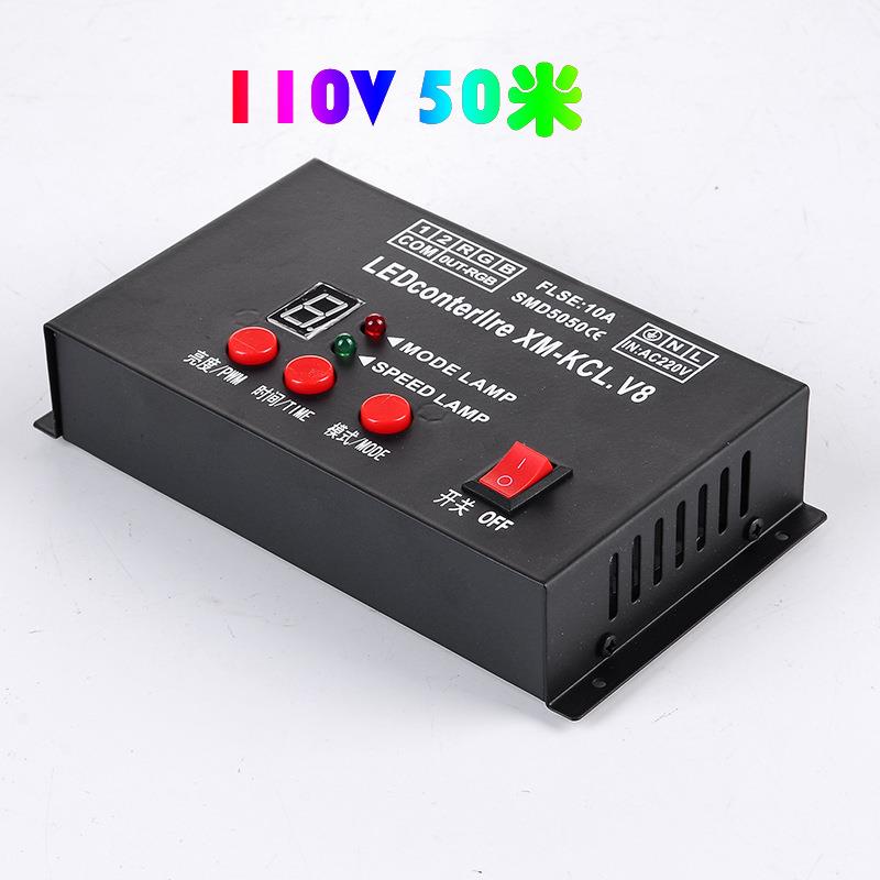 led rgb 5050 灯带 控制器110V控制器50米 AC110VLED灯带控制器V8