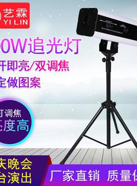 800WLED追光灯调焦影视聚光灯舞台灯光婚礼婚庆舞台演出补光灯