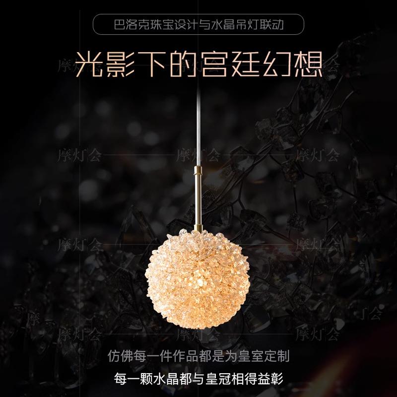 床头吊线灯 卧室设计师款2025新款巴洛克法式轻奢水晶