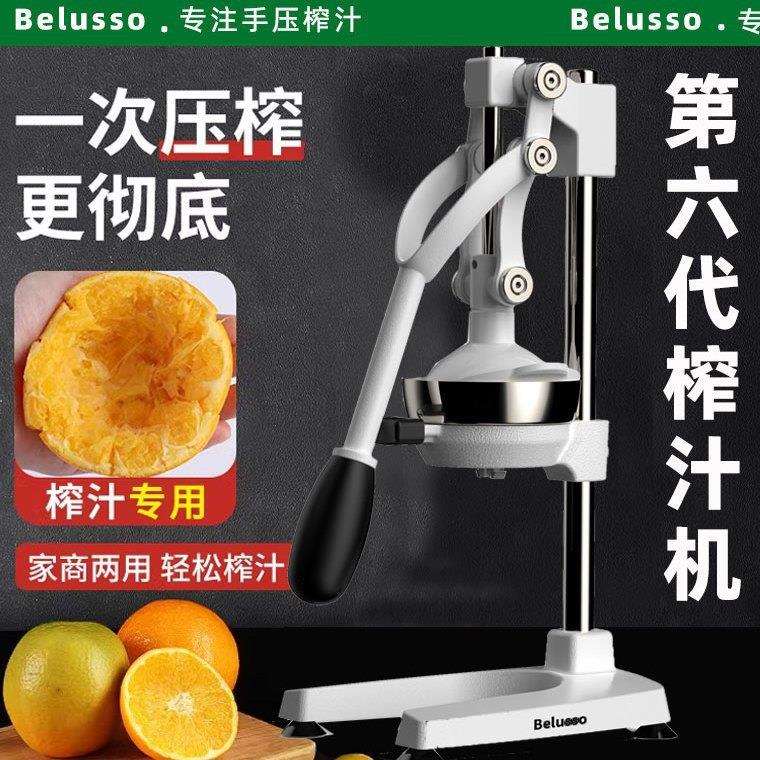 手动榨汁机手工橙子商用果汁分离摆摊手压橙汁平口平头新款挤压器