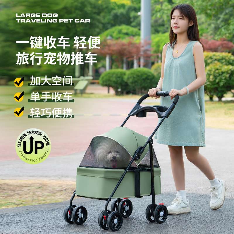 宠物推车猫咪泰迪婴手推车狗狗外出轻便可折叠户外出小型宠物车