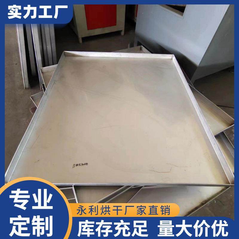 不锈钢机床数控集油盘 柴油泵发电机加大不锈钢接油托盘源头厂家,鲜花速递/花卉仿真/绿植园艺,割草机/草坪机,淘宝优惠券,粉丝福利购,淘宝优惠卷