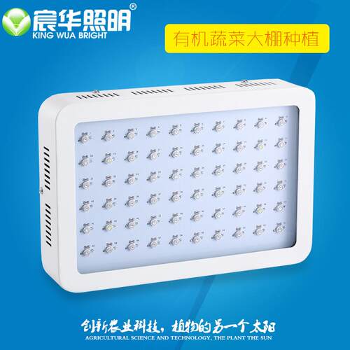 LED植物生长灯具120W农场园艺生长花草补光灯新款植物补光灯