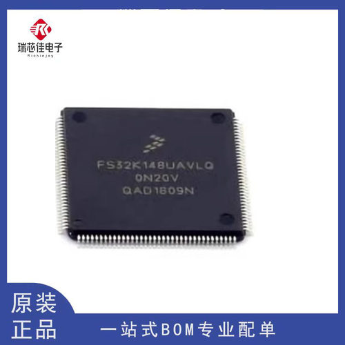 FS32K148UAT0VLQTLQFP-144(20x20)MCU/MPU/SOC微处理器控制器