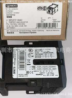 3RT2018-1AK61 线圈电压 110Vac、7.5kW、16A、1NO、螺栓型端子